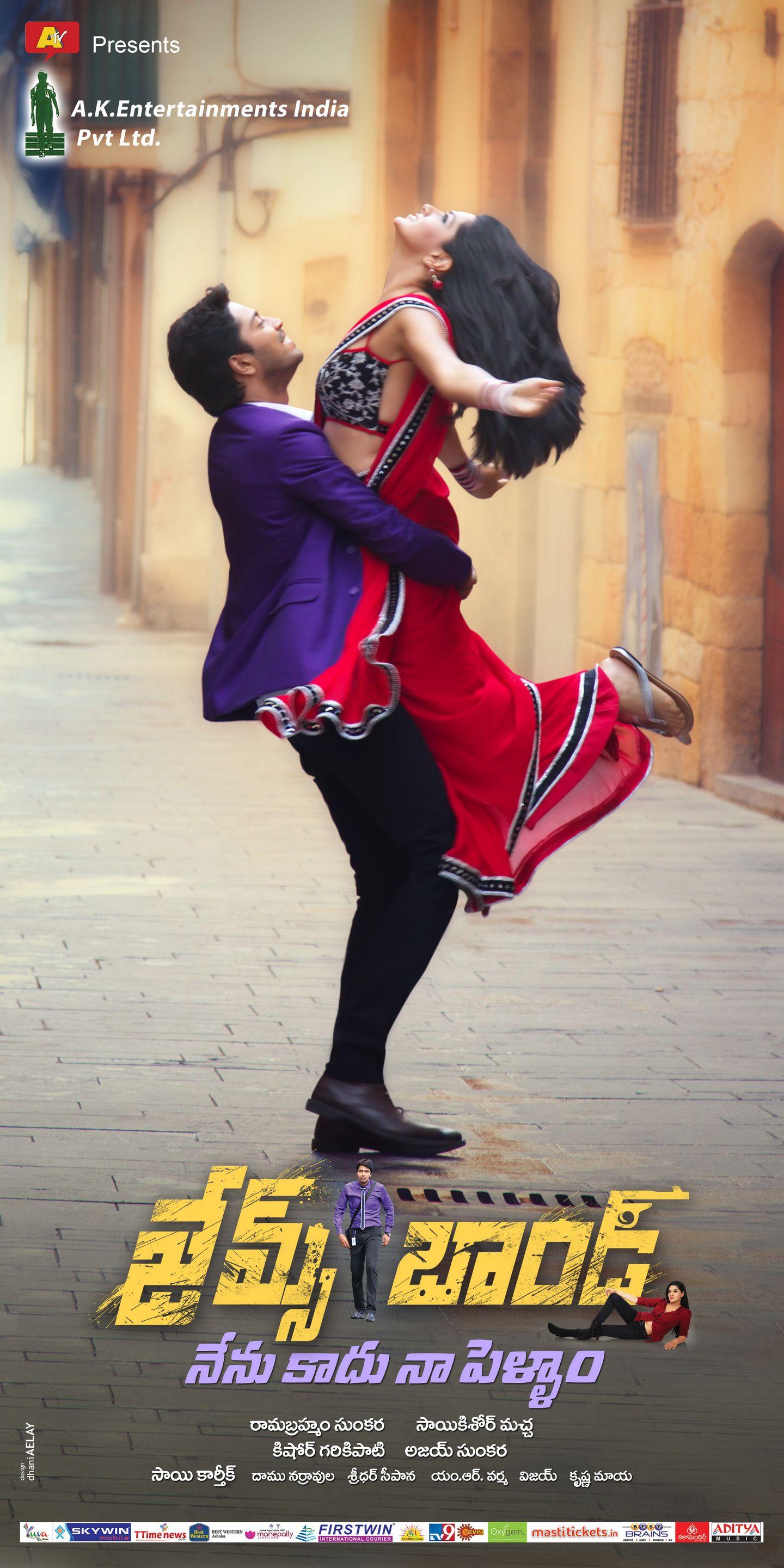 James Bond Wallpapers