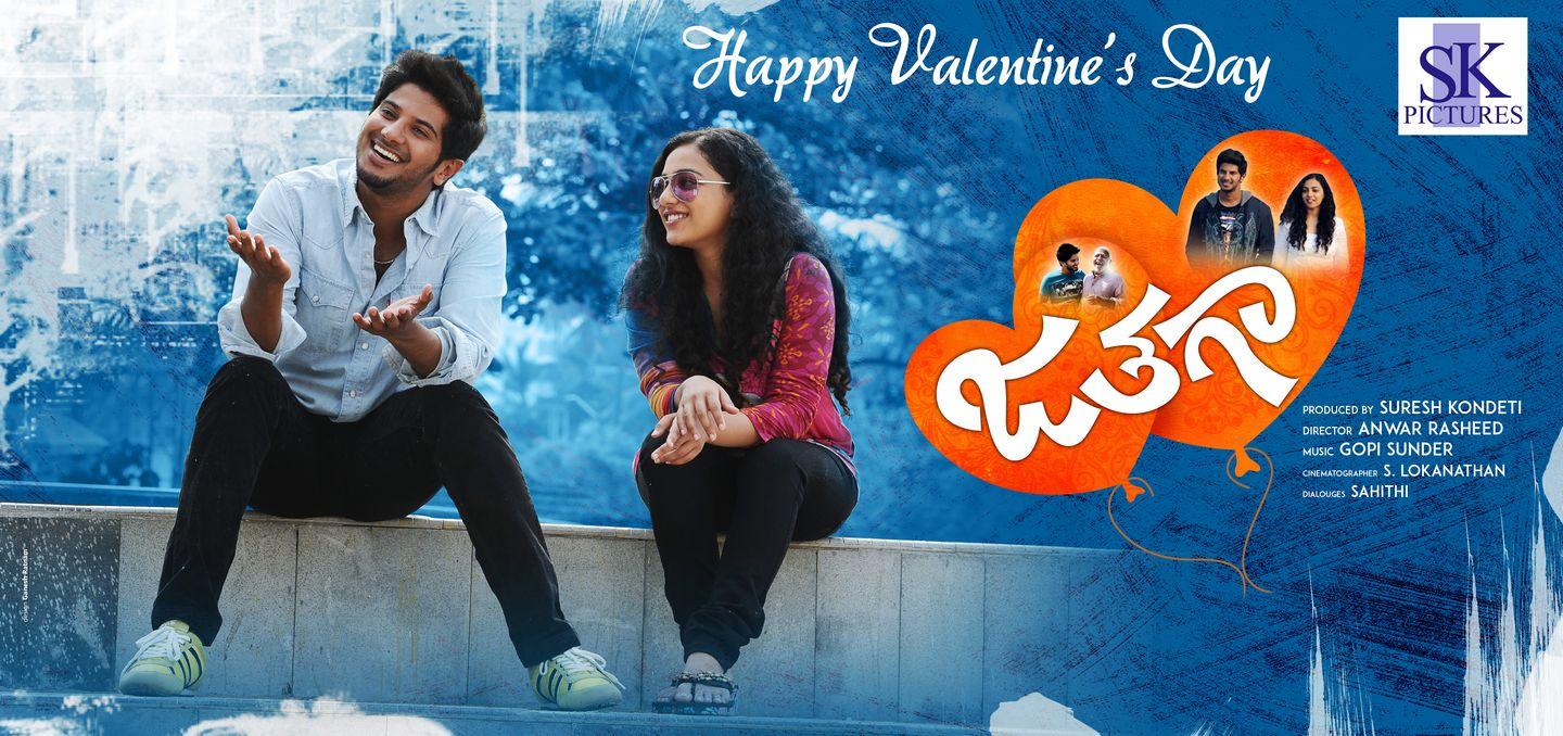 Jathagaa Telugu Movie Valentines Day Designs