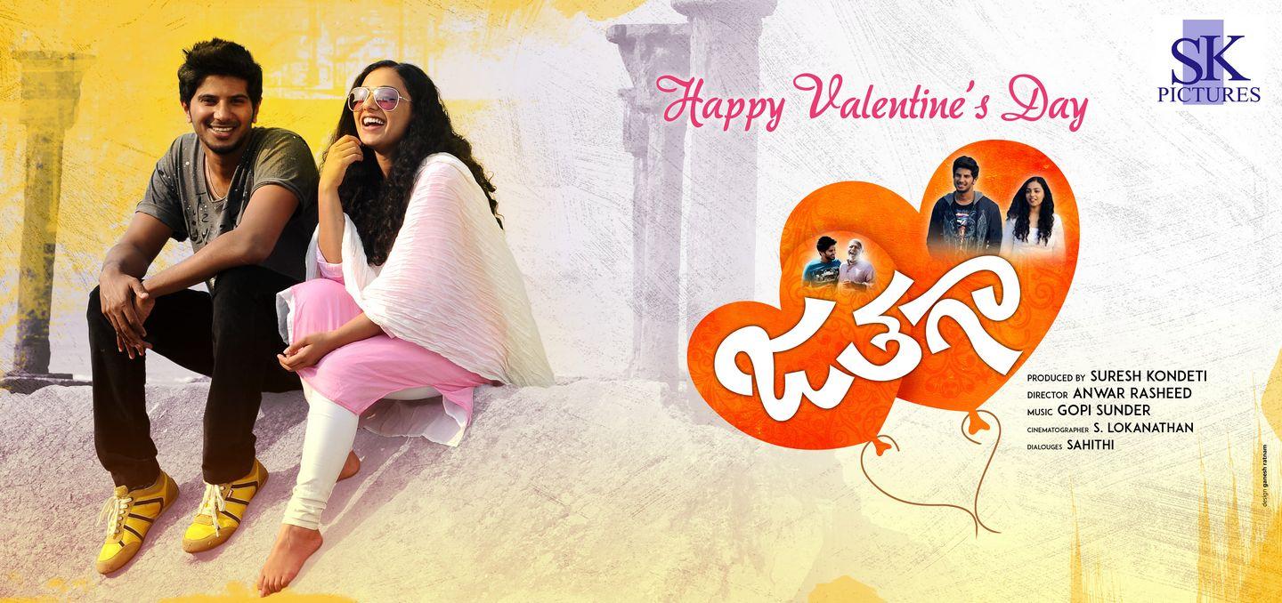 Jathagaa Telugu Movie Valentines Day Designs