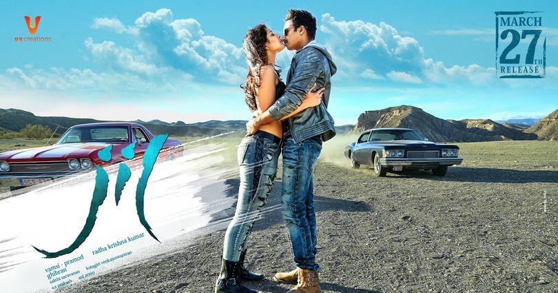 Jil Release Date Wallpapers