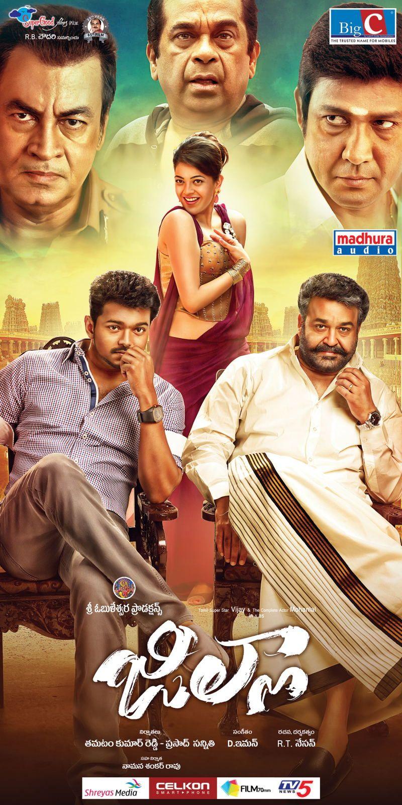 Jilla Movie Wallpapers