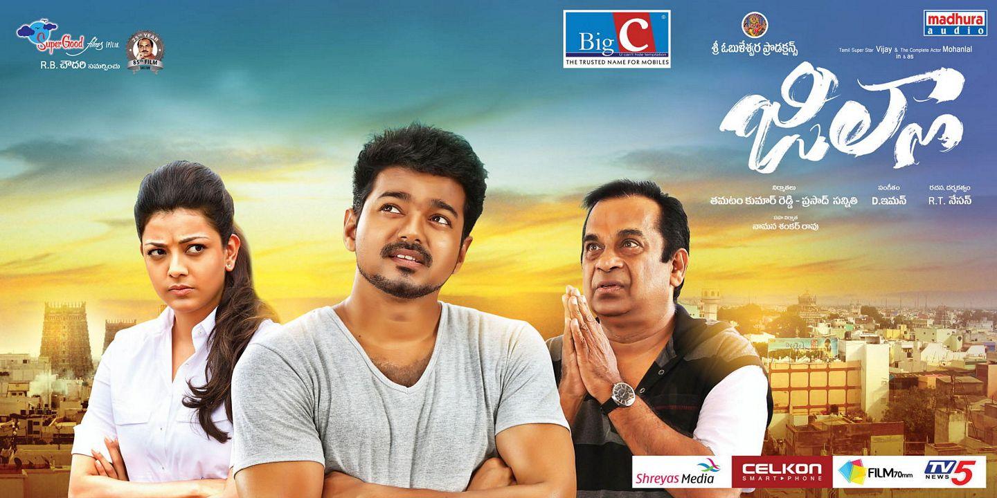 Jilla Movie Wallpapers