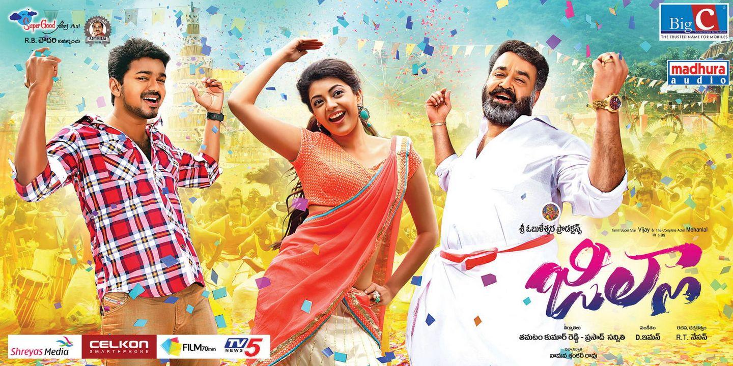 Jilla Movie Wallpapers