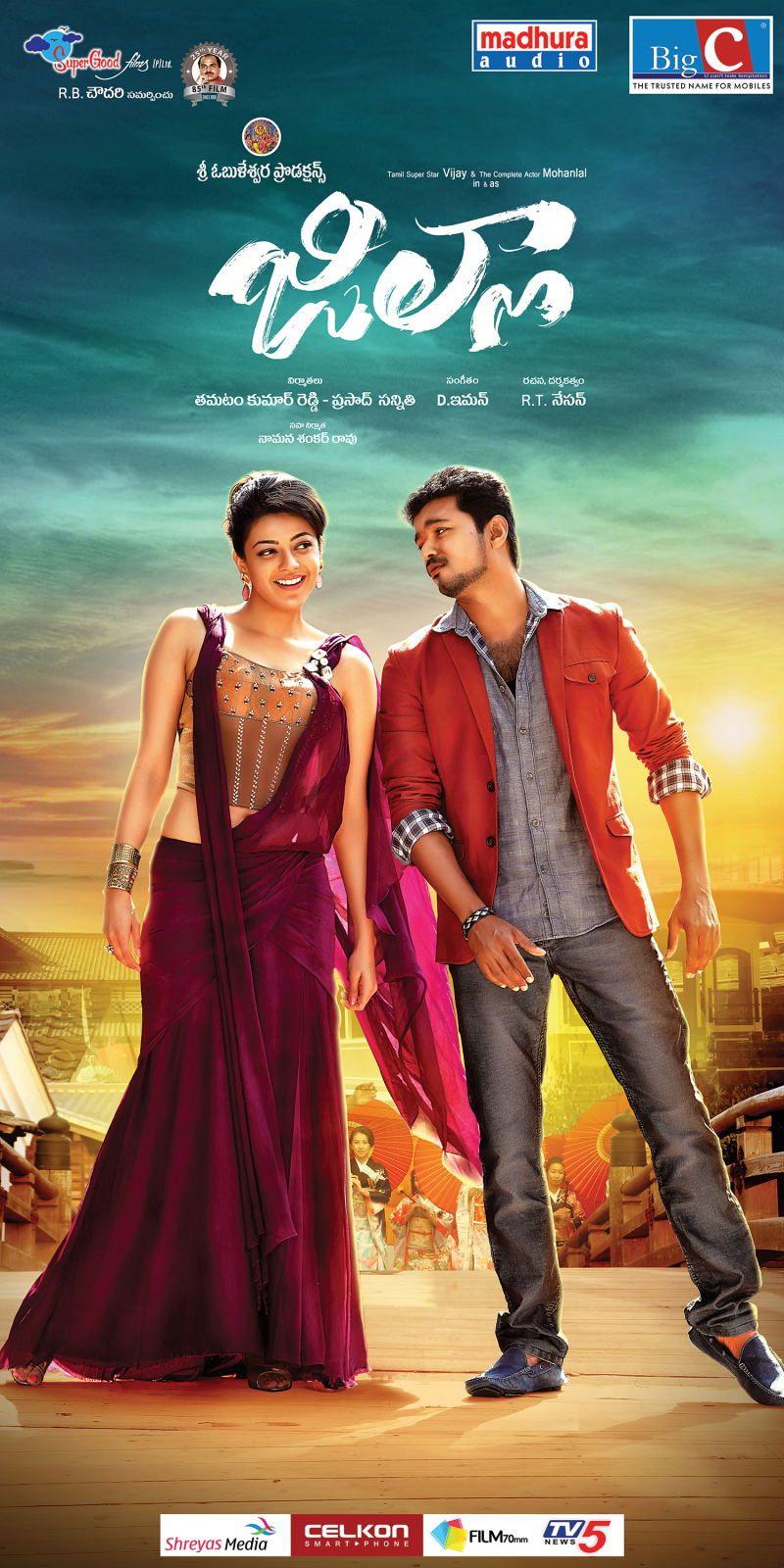 Jilla Movie Wallpapers