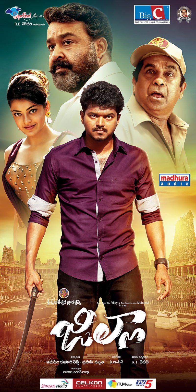 Jilla Movie Wallpapers