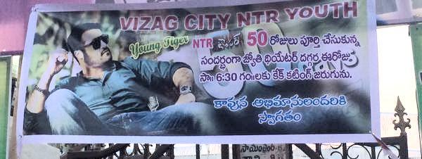 Jr NTR Fans Celebrations Temper 50 Days Photos