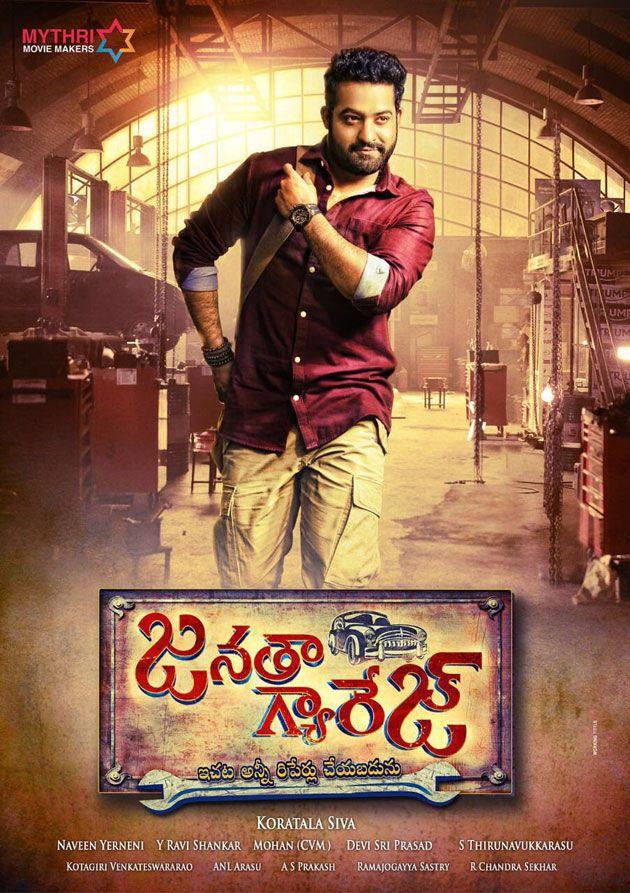 Jr NTR Latest Stills From Janatha Garage