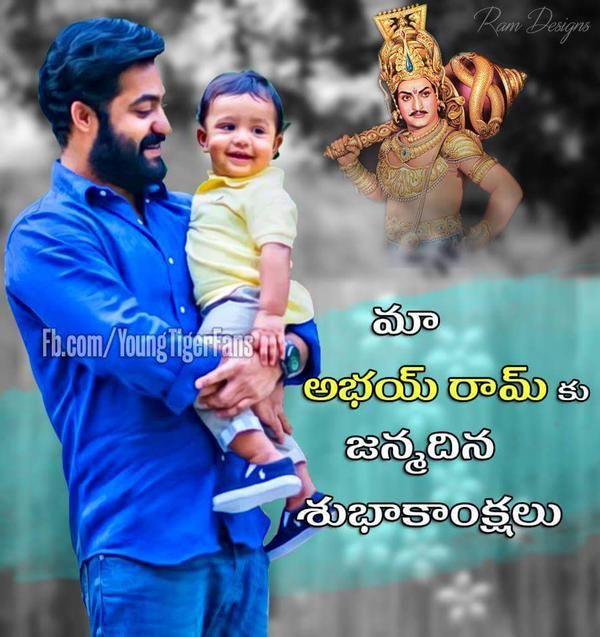 Jr NTR Son Abhay Ram First Birthday Wishes Banners