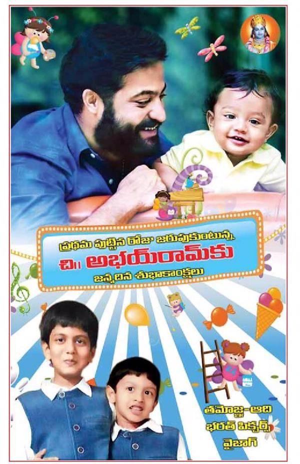 Jr NTR Son Abhay Ram First Birthday Wishes Banners