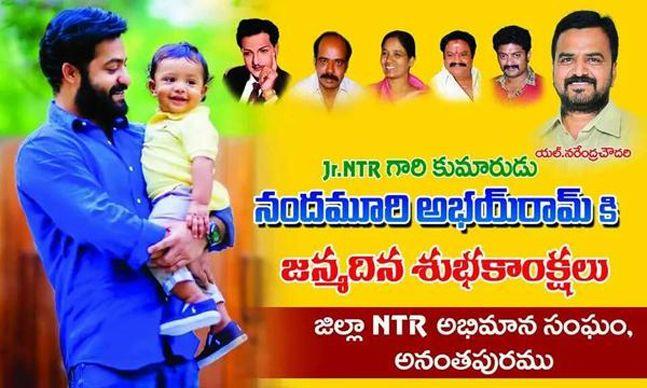 Jr NTR Son Abhay Ram First Birthday Wishes Banners