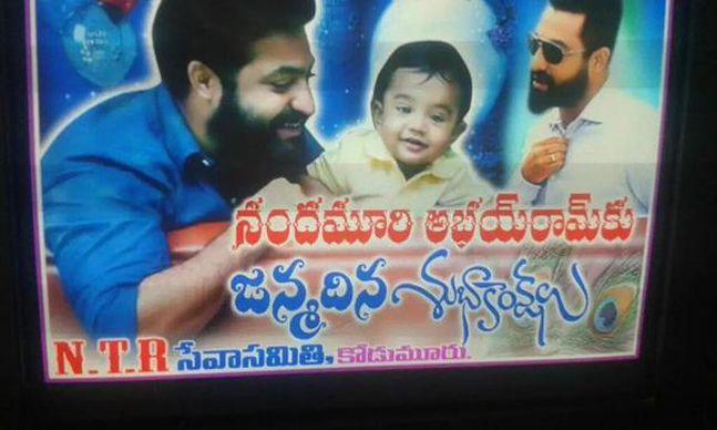 Jr NTR Son Abhay Ram First Birthday Wishes Banners