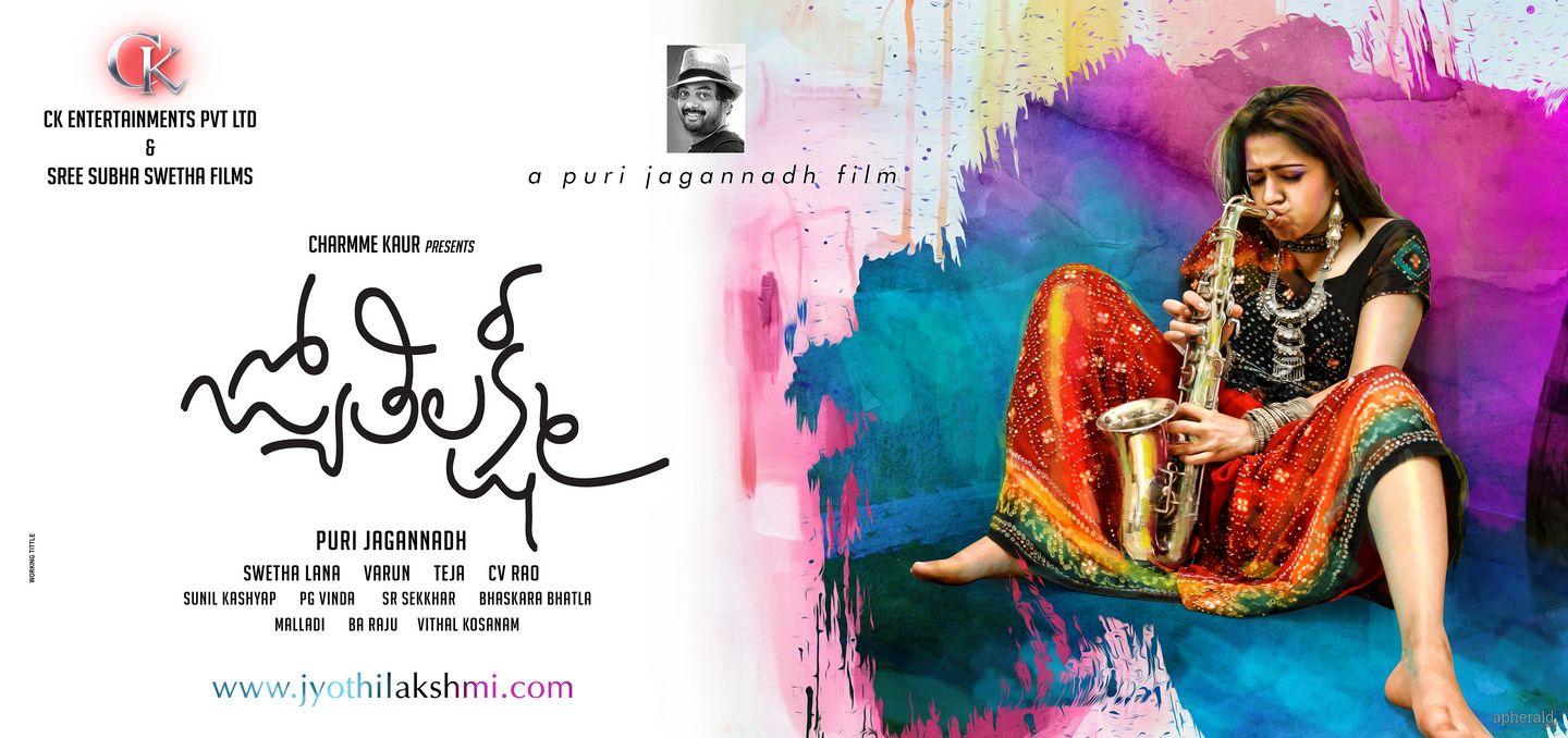 Jyothi Lakshmi First Look Poster