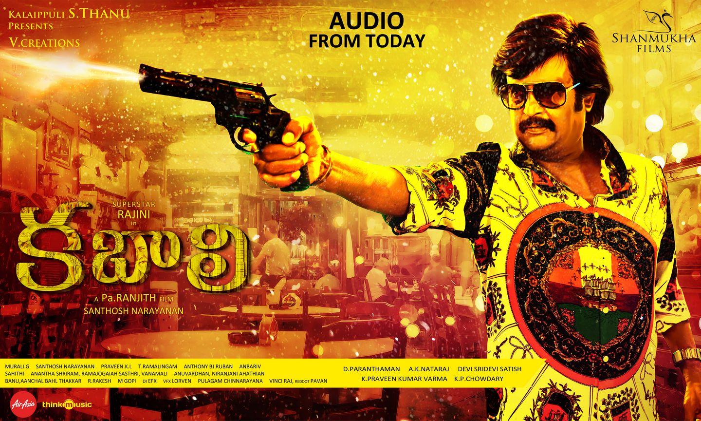 Kabali Movie Audio Release Posters