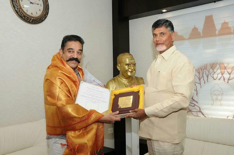 Kamal Haasan Meets Andhra Pradesh CM Chandrababu Naidu Photos