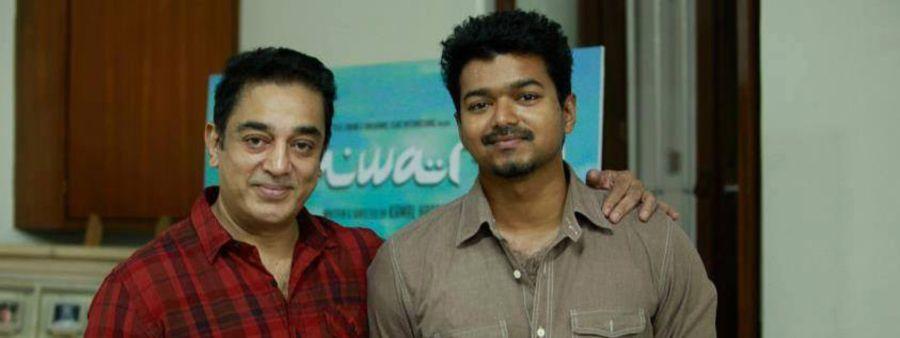 Kamal Hassan Rare Images