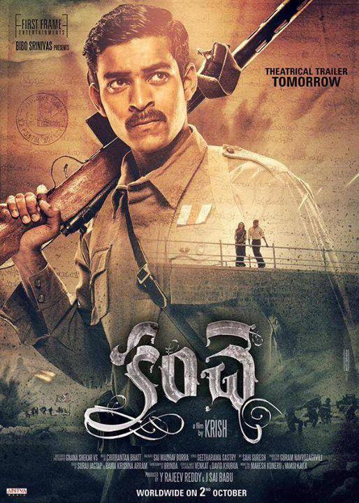 Kanche Movie Latest Posters