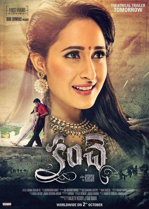 Kanche Movie Latest Posters