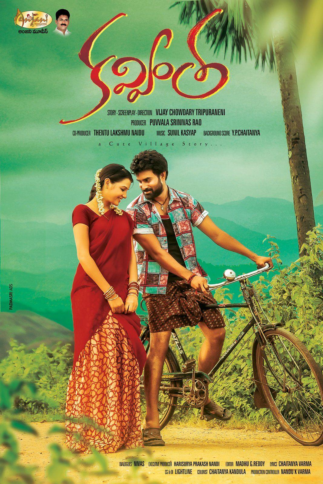 Kavvintha Movie New Stills