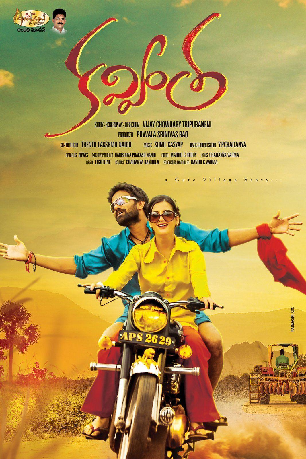 Kavvintha Movie New Stills