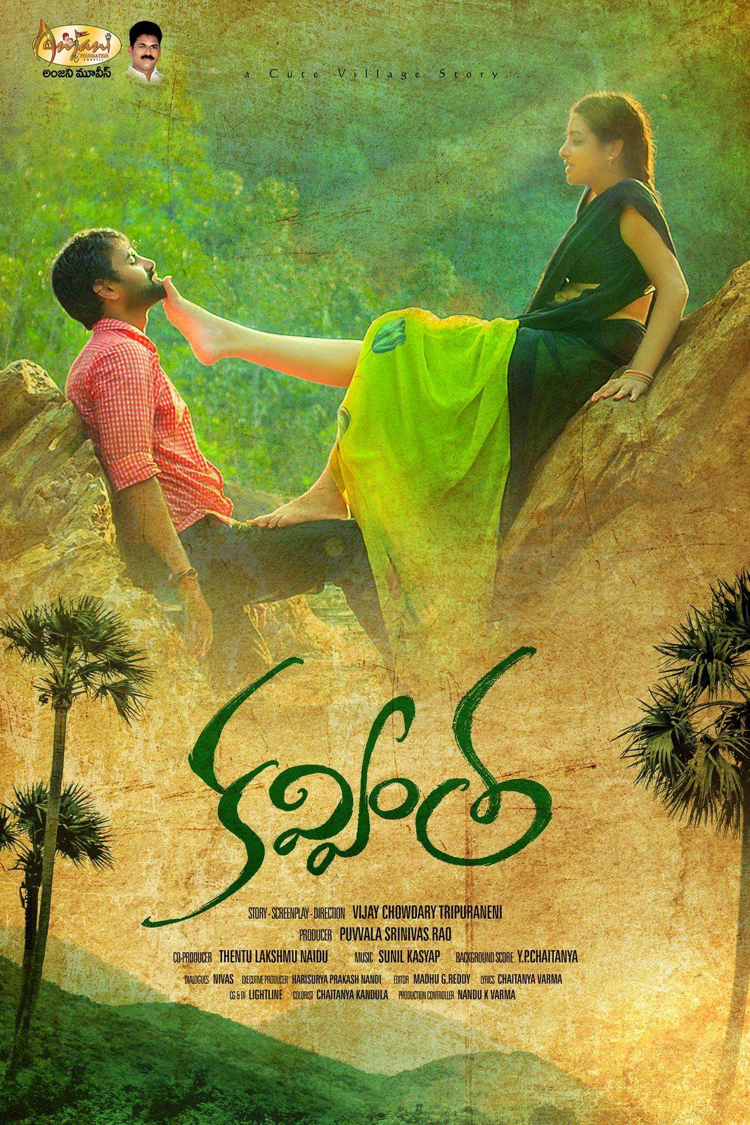 Kavvintha Movie New Stills