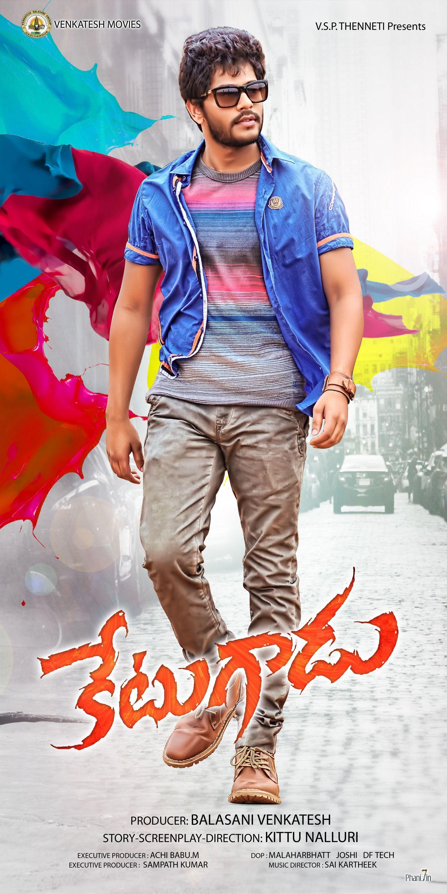 ketugadu Movie poster
