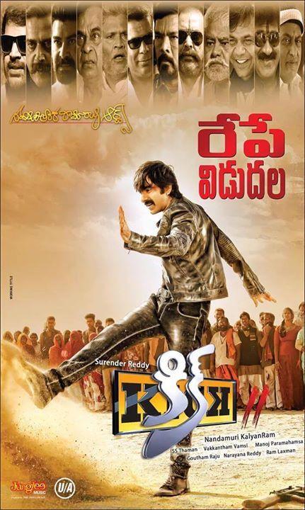 Kick 2 Latest Posters