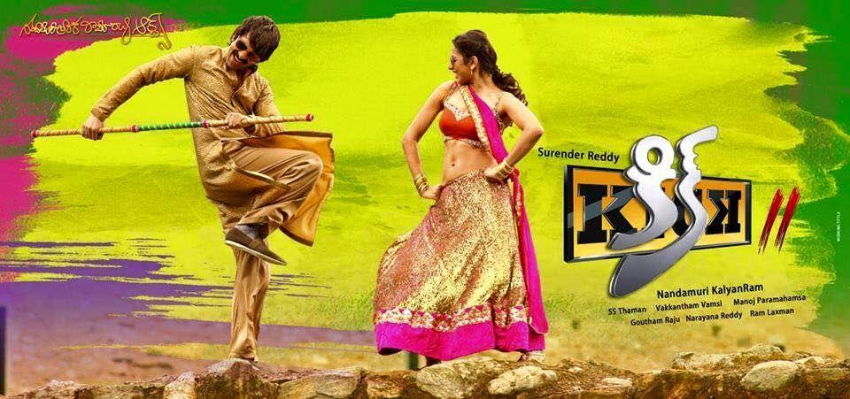 Kick 2 Movie New Wallpapers