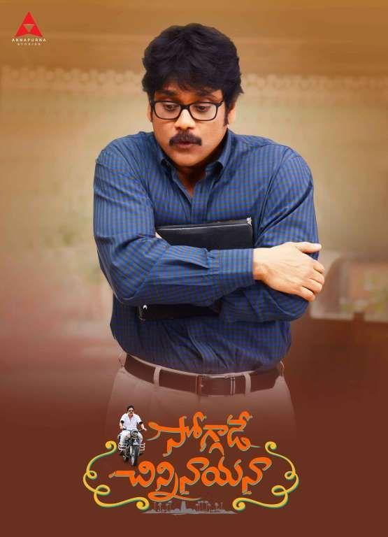 King nagarjuna Stills In Soggade Chinni Nayana