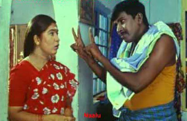 Kovai Sarala Rare Photos