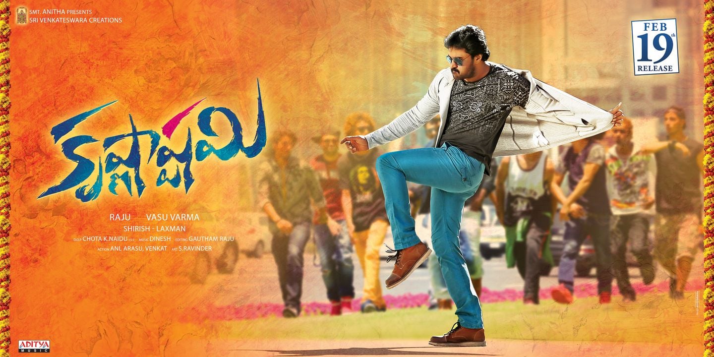 Krishnashtami Movie Latest Posters