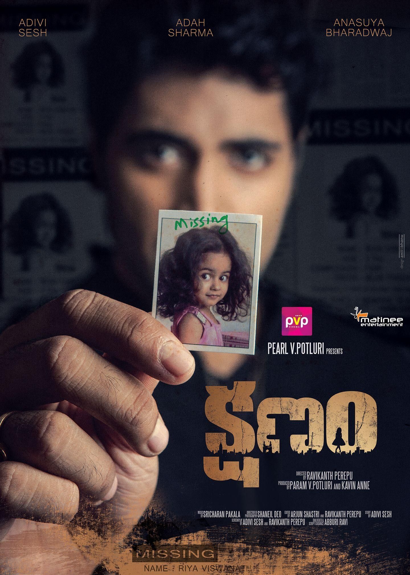 Kshanam Movie Latest Posters