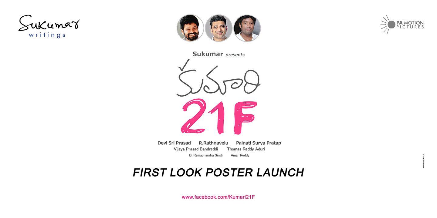 Kumari 21 F First Look Posters