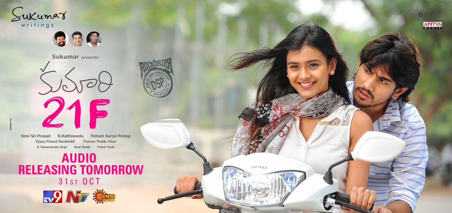Kumari 21F  Audio Release Posters