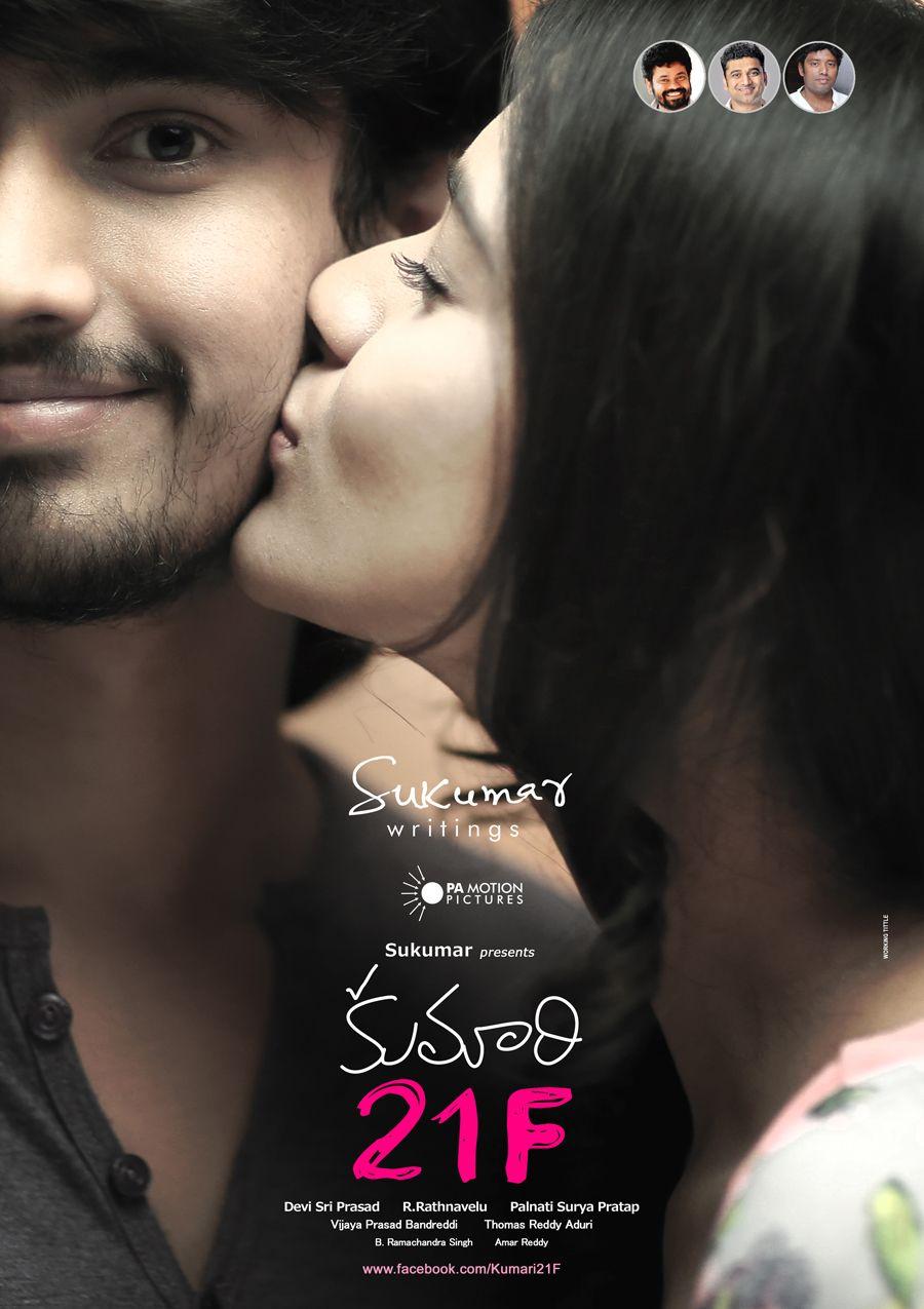 Kumari 21F Movie Latest Stills