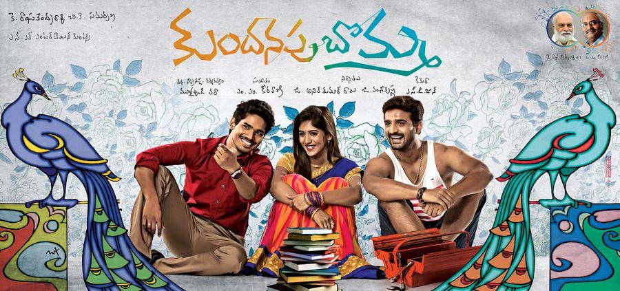 Kundanapu Bomma First Look Poster