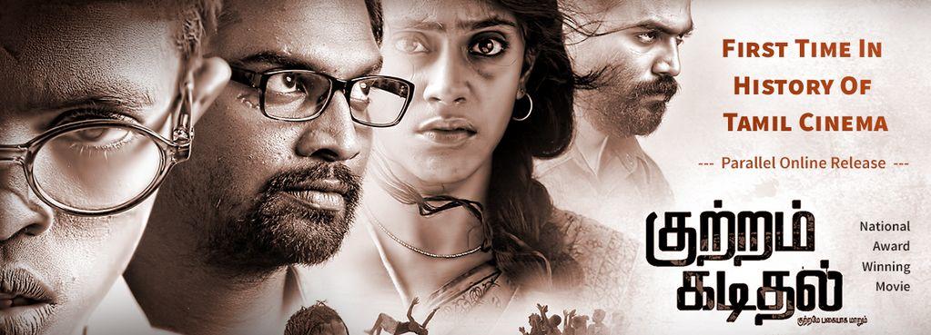 Kuttram Kadithal Movie Latest Posters