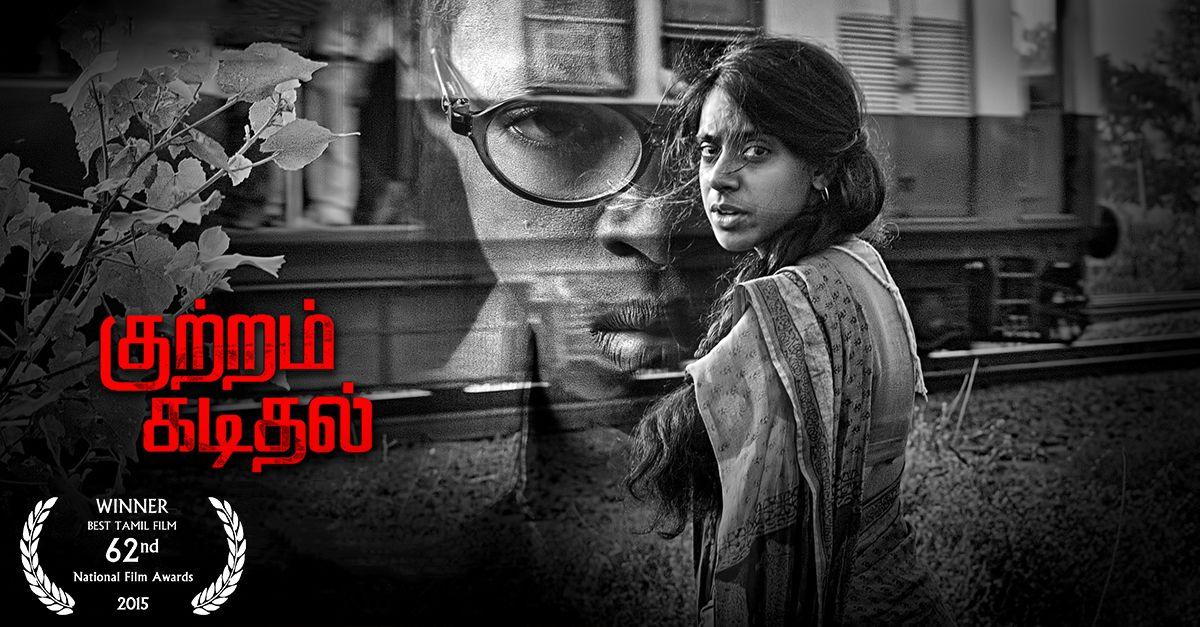 Kuttram Kadithal Movie Latest Posters