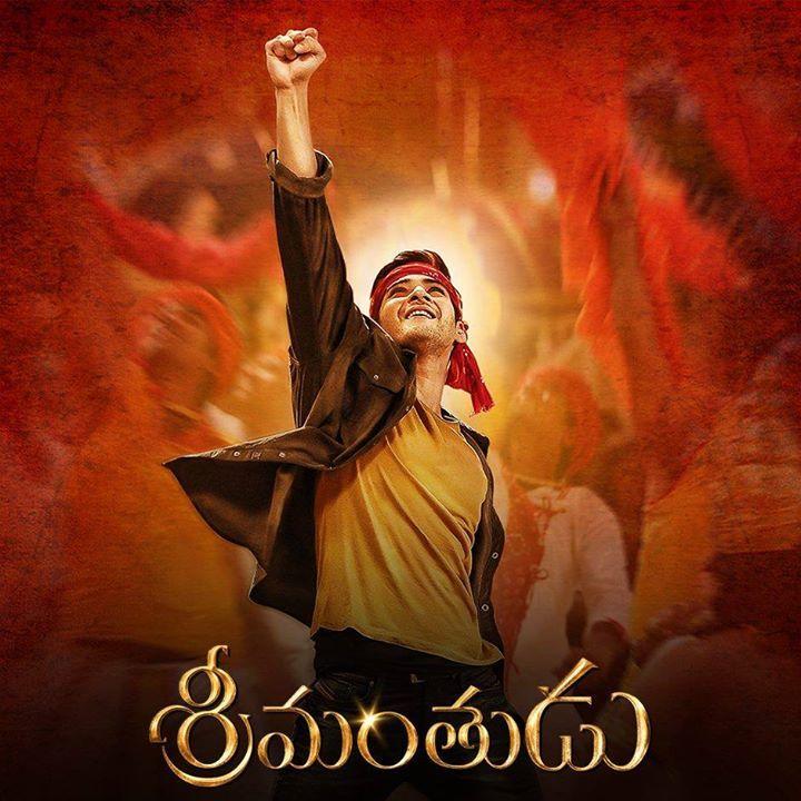 Latest Posters of Srimanthudu