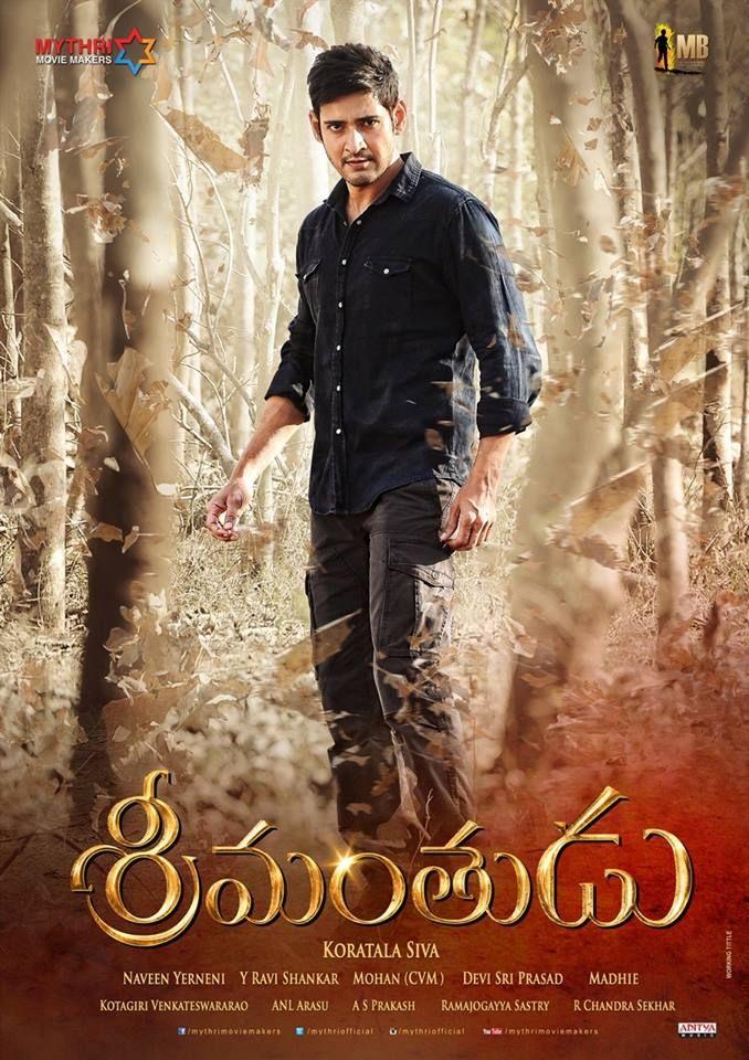 Latest Posters of Srimanthudu