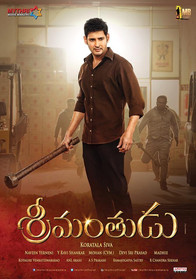 Latest Posters of Srimanthudu