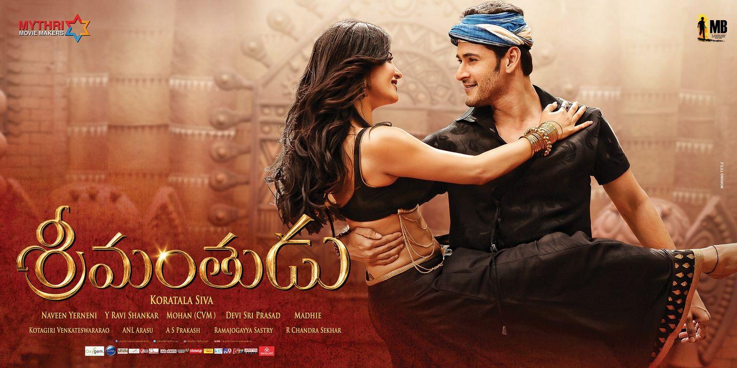 Latest Srimanthudu Stills