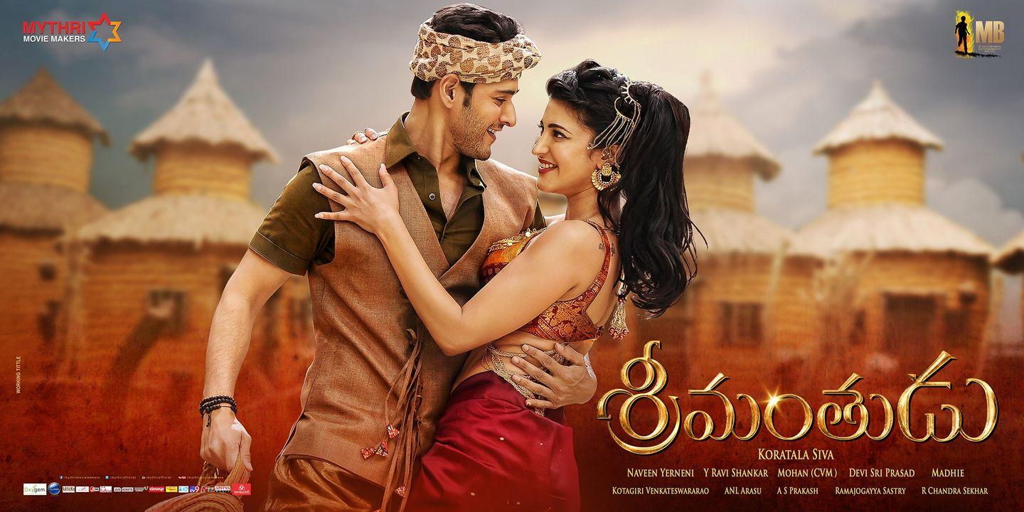 Latest Srimanthudu Stills