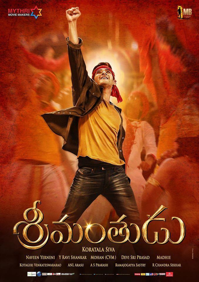 Latest Wallpapers of Srimanthudu