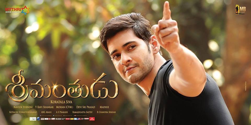 Latest Wallpapers of Srimanthudu