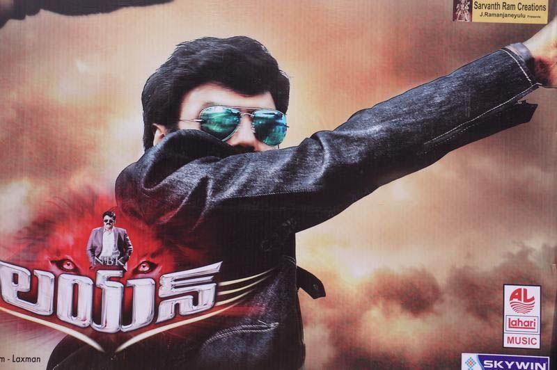 Lion Movie Hoardings At Shilpakala Vedika