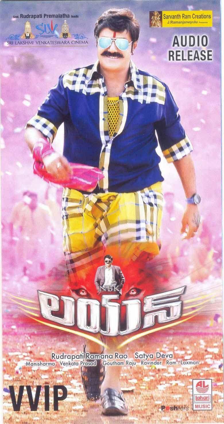 Lion Movie Hoardings At Shilpakala Vedika