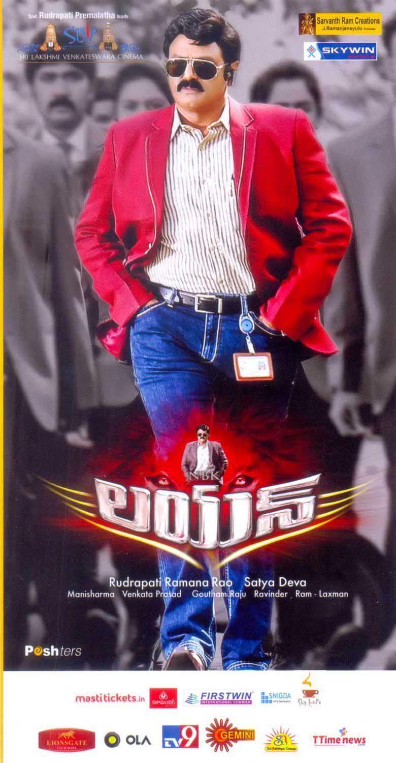 Lion Movie Hoardings At Shilpakala Vedika