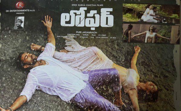 Loafer Movie Latest Posters