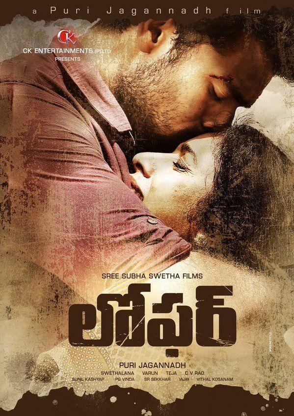 Loafer Movie Latest Posters