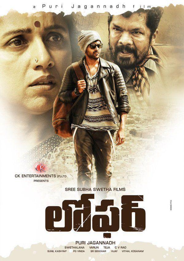 Loafer Movie Latest Posters